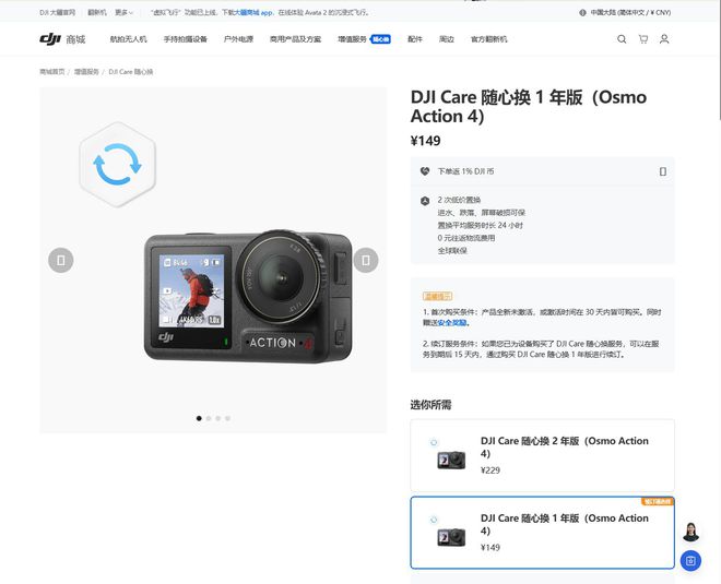 面对竞争白热化的运动相机市场GoPro选择星空体育平台·app“摆烂”(图9) 面对竞争白热化的运动相机市场GoPro选择星空体育平台·app“摆烂”(图9)