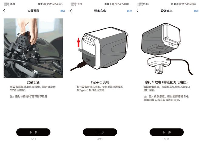 三重防抖可自动生成骑行数据——星空体育平台盯盯拍RANGER骑行运动相机(图17)