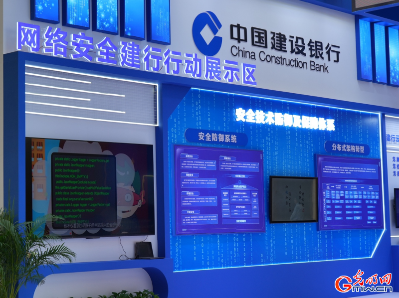 组图丨守护网络星空体育平台安全这么多“黑科技”等你来解锁(图6) 组图丨守护网络星空体育平台安全这么多“黑科技”等你来解锁(图6)