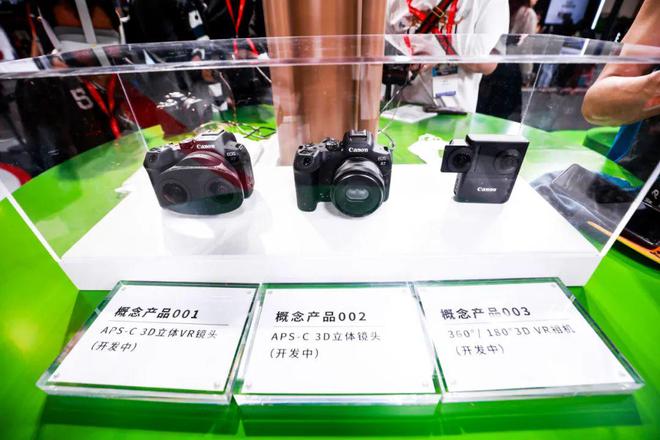 佳能携输入输出影像产品及丰富解星空体育平台决方案亮相2024 CHINA PE(图6)