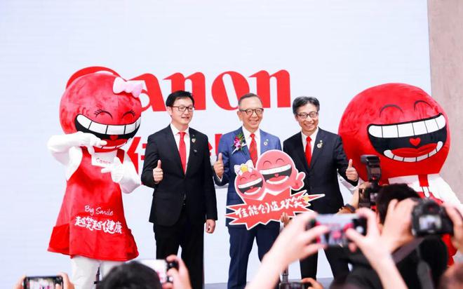 佳能携输入输出影像产品及丰富解星空体育平台决方案亮相2024 CHINA PE(图3)