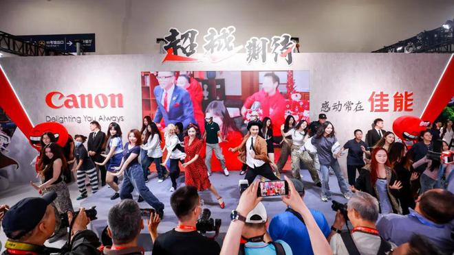 佳能携输入输出影像产品及丰富解星空体育平台决方案亮相2024 CHINA PE(图2)