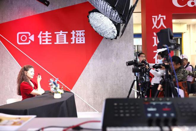 佳能携输入输出影像产品及丰富解星空体育平台决方案亮相2024 CHINA PE(图8)