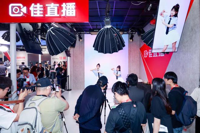 佳能携输入输出影像产品及丰富解星空体育平台决方案亮相2024 CHINA PE(图9)