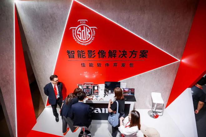 佳能携输入输出影像产品及丰富解星空体育平台决方案亮相2024 CHINA PE(图10)