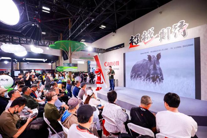 佳能携输入输出影像产品及丰富解星空体育平台决方案亮相2024 CHINA PE(图14)