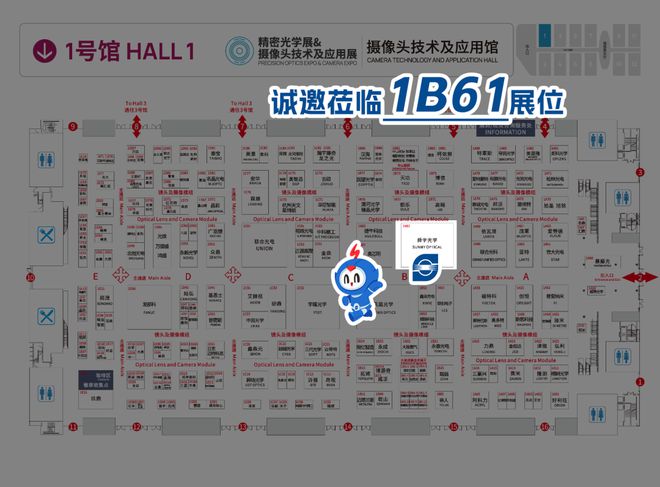 星空中国体育网站舜宇智能光学入选SIVA AWARDS中国VRAR企业TOP 30(图2) 星空中国体育网站舜宇智能光学入选SIVA AWARDS中国VRAR企业TOP 30(图2)