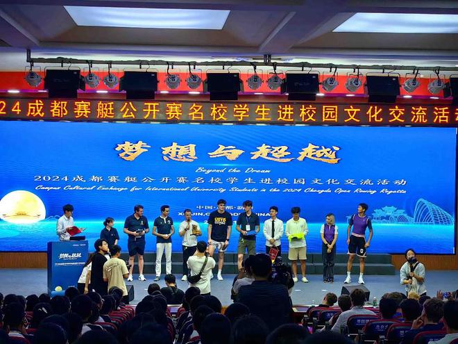 星空体育官网牛津、剑桥、清华、北大等名校赛艇学子进校园共筑文化交流桥(图3)