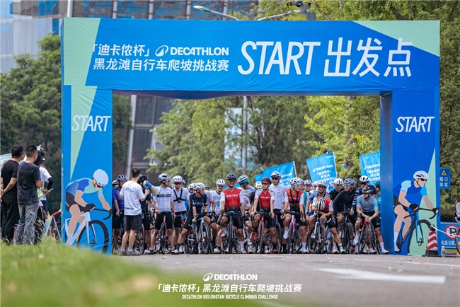 迪卡侬运动洞察:公路骑行热潮引领四川户外运星空官方体育动新风尚(图2) 迪卡侬运动洞察:公路骑行热潮引领四川户外运星空官方体育动新风尚(图2)