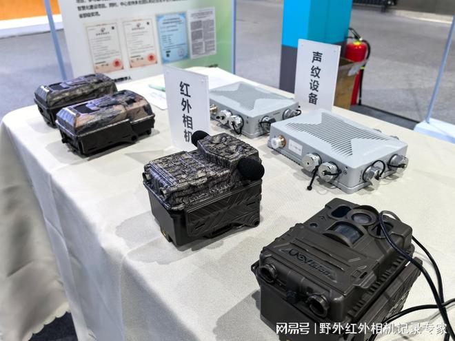 优威红外相机闪耀2星空中国体育网站024服贸会首钢园引领科技视觉新纪元(图2)