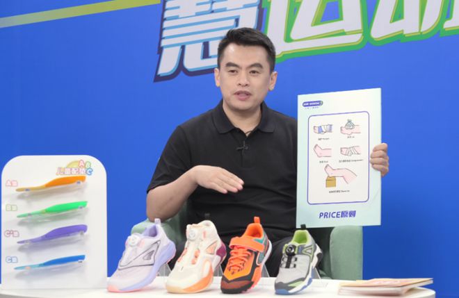 星空体育平台·app体测冲刺好成绩儿童运动鞋专业助力(图2)