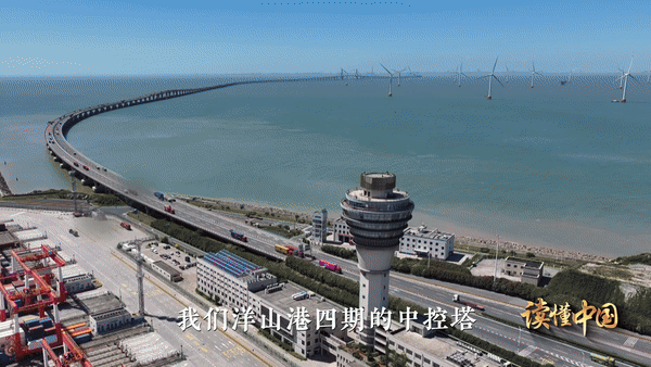 星空体育平台·app读懂中国——欧洲青年体验中国式现代化丨探秘“魔鬼”码头(图5)