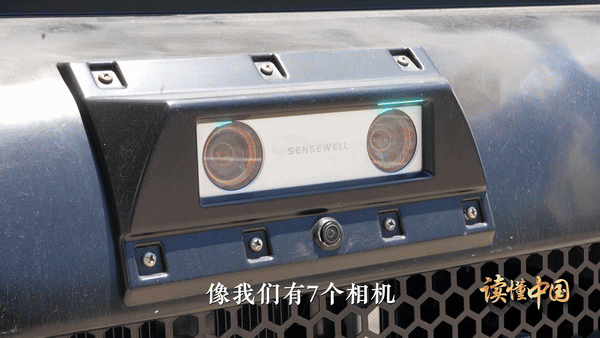 星空体育平台·app读懂中国——欧洲青年体验中国式现代化丨探秘“魔鬼”码头(图7)