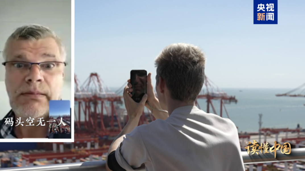 星空体育平台·app读懂中国——欧洲青年体验中国式现代化丨探秘“魔鬼”码头(图8)