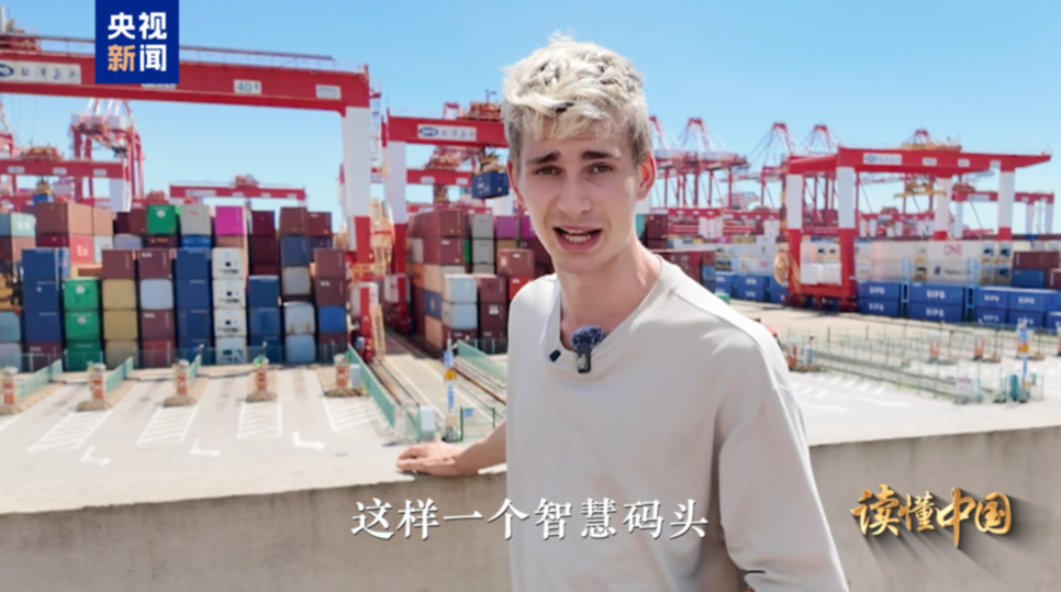 星空体育平台·app读懂中国——欧洲青年体验中国式现代化丨探秘“魔鬼”码头(图9)