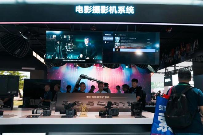 BIRTV2024 索尼推出两星空体育官网款AI智能4K摄像机(图10) BIRTV2024 索尼推出两星空体育官网款AI智能4K摄像机(图10)