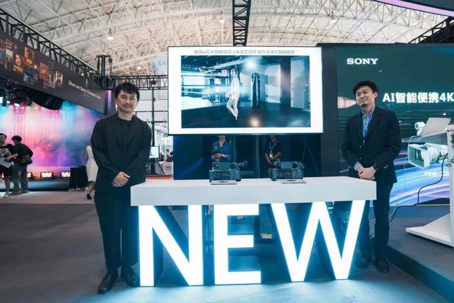 BIRTV2024 索尼推出两星空体育官网款AI智能4K摄像机(图13) BIRTV2024 索尼推出两星空体育官网款AI智能4K摄像机(图13)