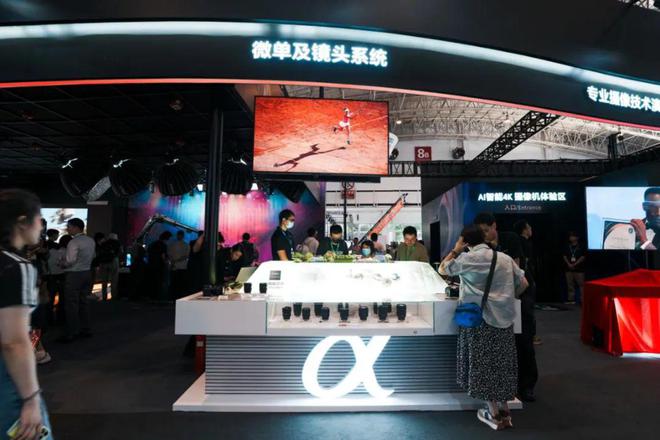 BIRTV2024 索尼推出两星空体育官网款AI智能4K摄像机(图14) BIRTV2024 索尼推出两星空体育官网款AI智能4K摄像机(图14)