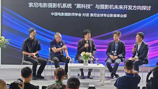 BIRTV2024 索尼推出两星空体育官网款AI智能4K摄像机(图16) BIRTV2024 索尼推出两星空体育官网款AI智能4K摄像机(图16)