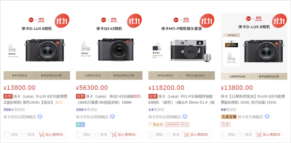 打破日本人的相机垄断 网友呼吁小米、大疆推出微单相机(图2)