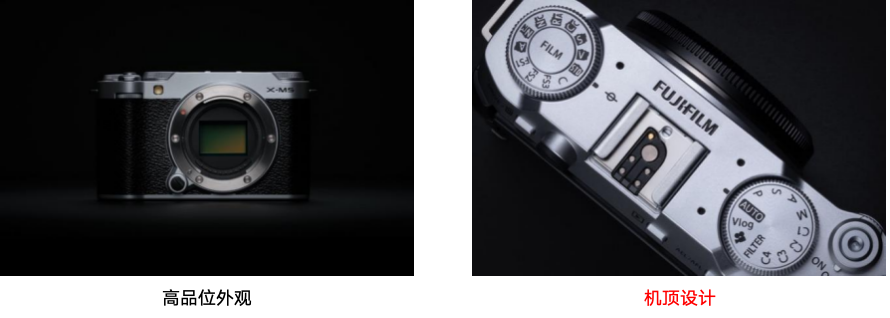 目前为止富士胶片“X系列”中最便携的约355克小型机身 无反数码相机“FUJIFILM X-M5”新发布(图5)