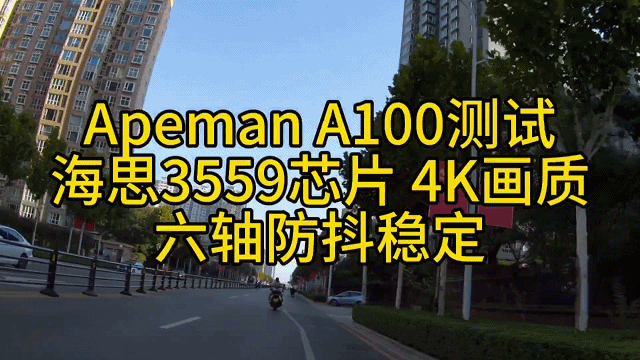 高性价比4K运动相机2000万索尼传感器带六轴防抖才180元(图3)