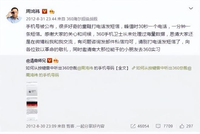 这个90后干出了又一个“大疆”(图2)