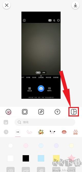 日杂相机免费版(图2)