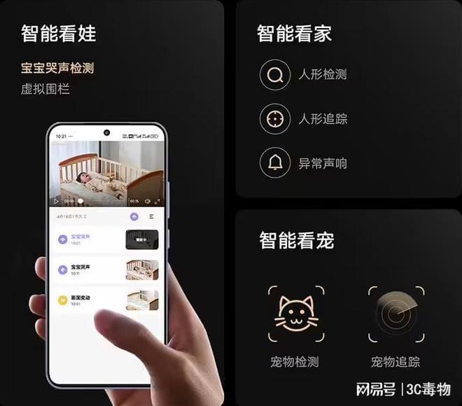 249元！小米新品官宣：4月18日正式开售！(图3)