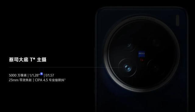 2025最强拍照手机就在这几款中诞生！(图9)