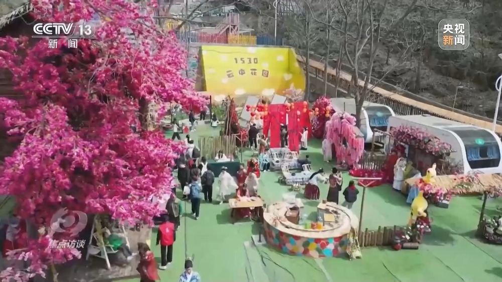 焦点访谈丨创新多元化消费场景 助力“春日经济”焕发新活力(图6)