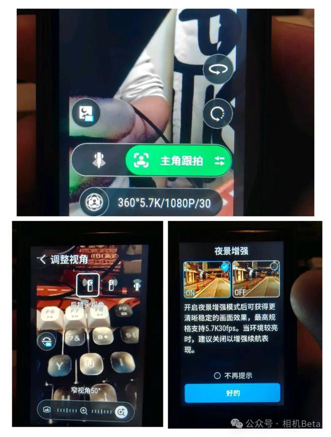 全面升级…影石Insta360 X5全景运动相机首发初体验！(图14)