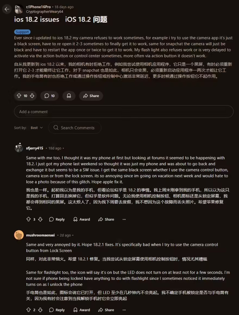 相机+中文版免费2025官服(图7)