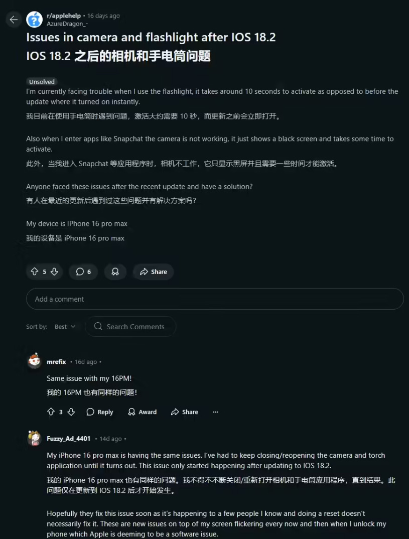 相机+中文版免费2025官服(图8)