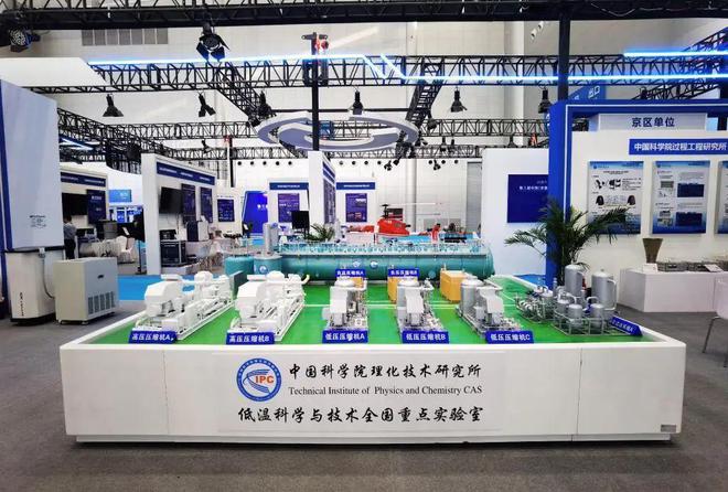 无锡机器人运动会开幕；贾跃亭称还债回国是人生重要目标；中国全景相机在美被抢购(图3)