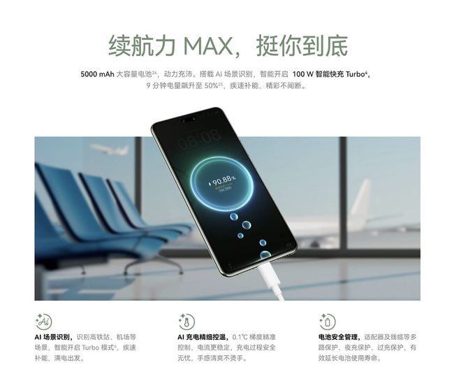 五一小长假华为nova 13系列+HarmonyOS 5成假期真香手机！(图2)