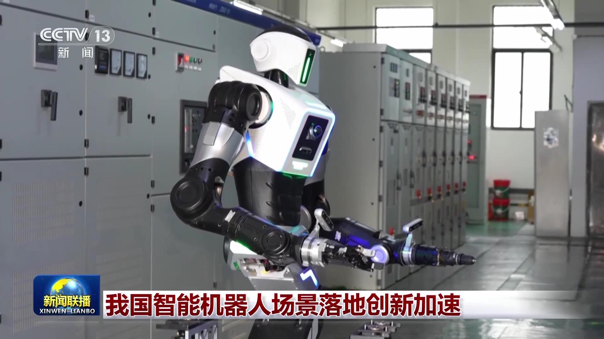 我国智能机器人场景落地创新加速(图6)