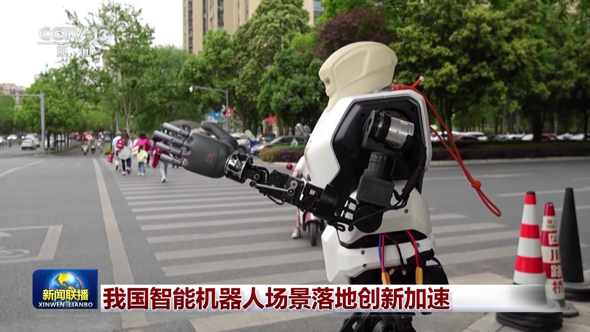 我国智能机器人场景落地创新加速(图3)