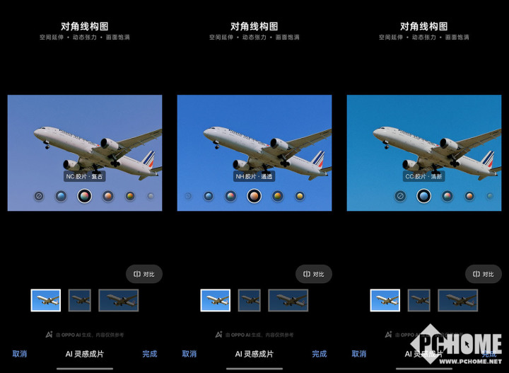 OPPO Reno14实况照片体验 视频能转录全焦段清晰(图12)