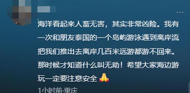 女游客捞相机溺亡后续！相机曝光生前画面2大原因或最终致命(图2)