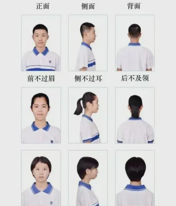 华中师范大学附属息县高级中学2025级军训报到须知与安排(图2)