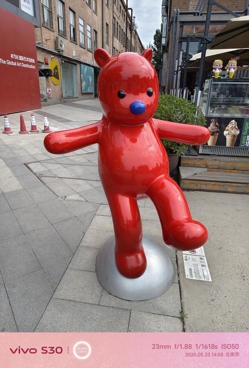 vivo S30全面评测：中端产品的轻重博弈(图7)