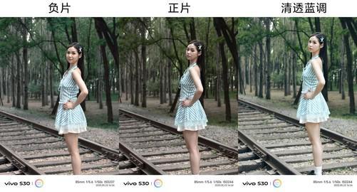 vivo S30全面评测：中端产品的轻重博弈(图15)