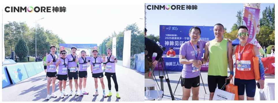 2025宁夏沙坡头半马收官 神眸无线AI摄像机打造智能赛道新体验(图4)