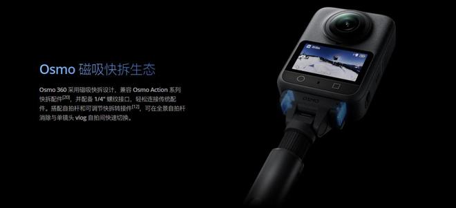 影石和大疆对垒：一场互为镜像的自我革命(图6)