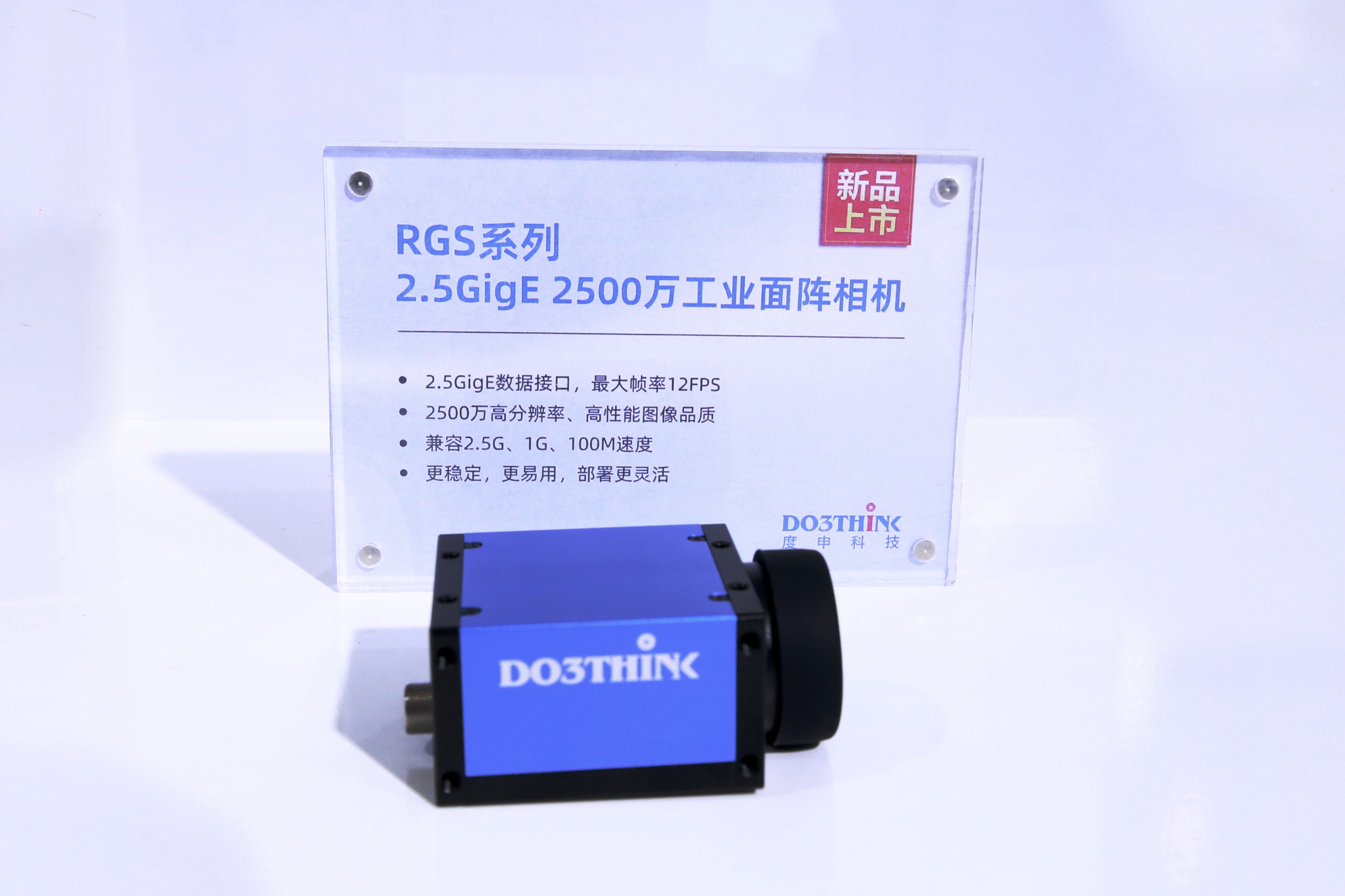 度申科技携多款新品亮相SEMI-e 2025引领视觉检测行业效能革新(图3)