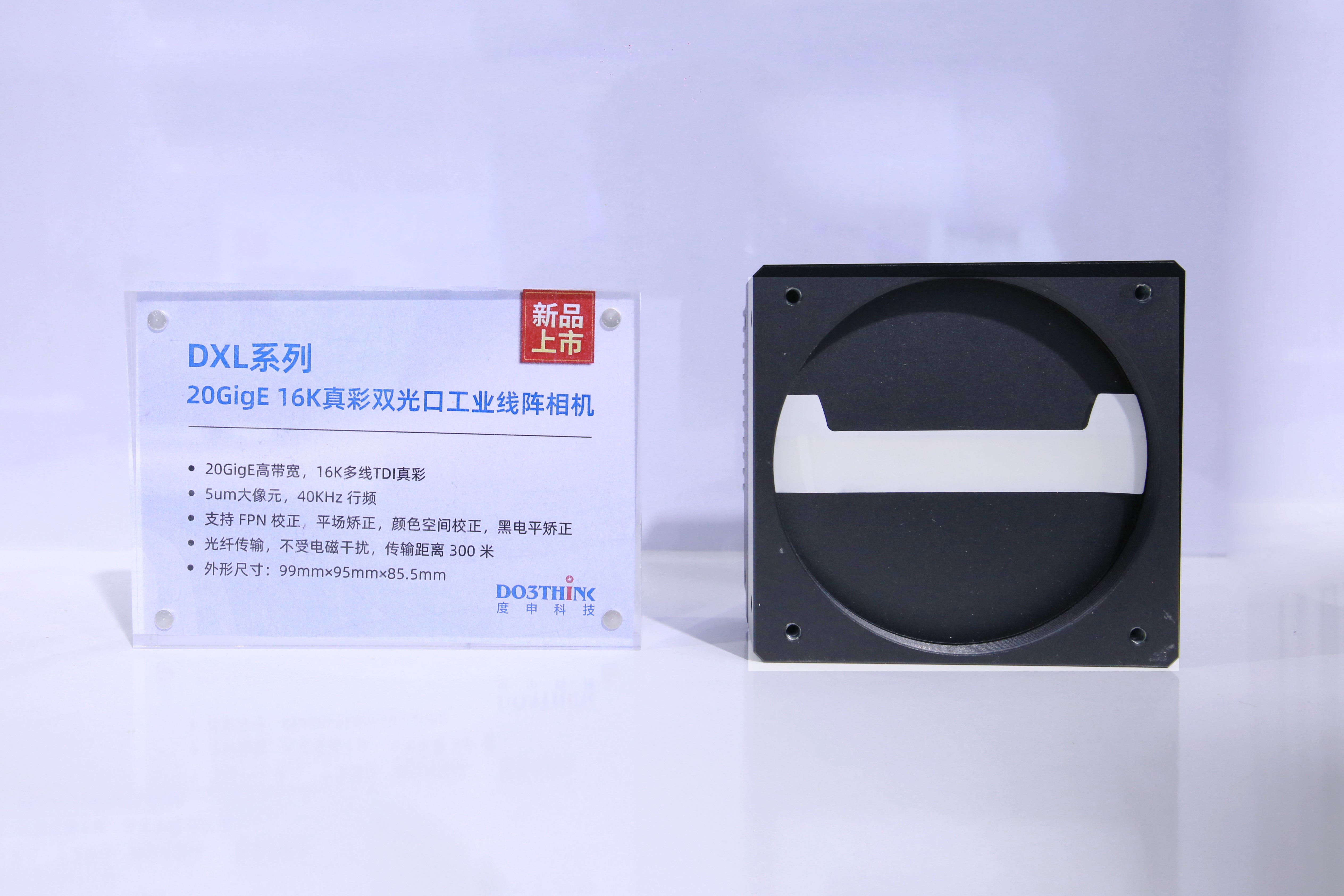 度申科技携多款新品亮相SEMI-e 2025引领视觉检测行业效能革新(图4)