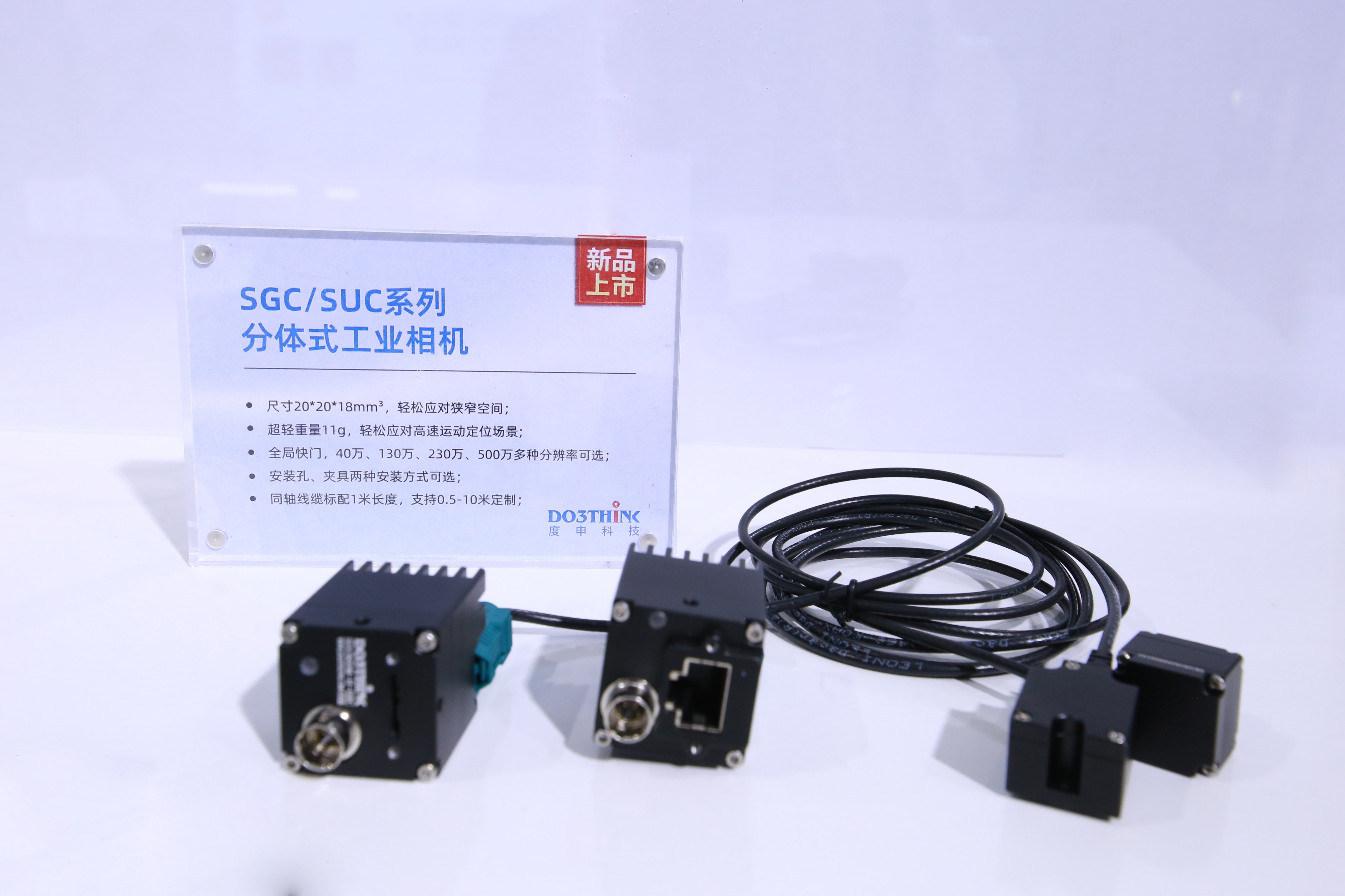 度申科技携多款新品亮相SEMI-e 2025引领视觉检测行业效能革新(图5)