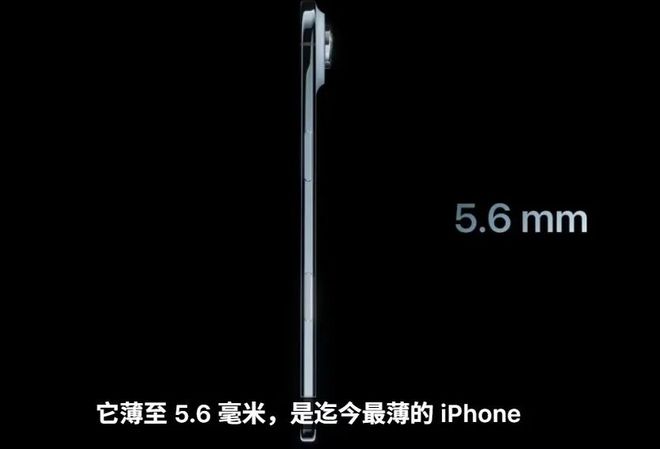 “史上最丑”与“丑上最薄”：iPhone 17系列背后的新战事(图3)