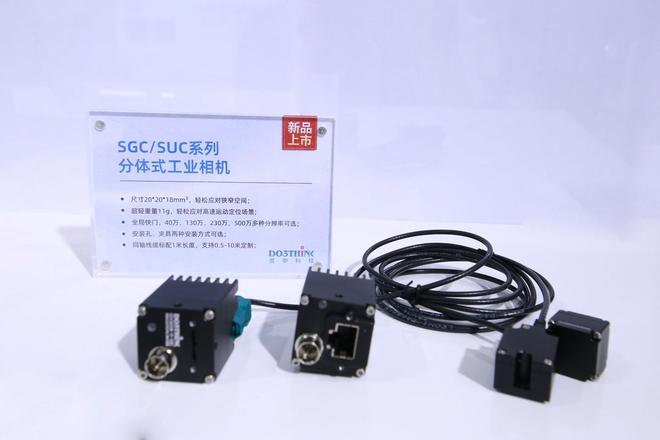 精度与速度全线升级度申科技携四大创新方案实力亮相SEMI-e2025(图4)